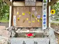 星置神社の手水舎