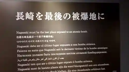 稚桜神社の周辺