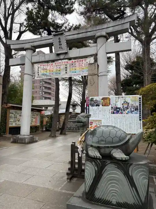 亀有香取神社の{uncategorized: "未分類", other: "その他", undefined: "問題あり", building: "その他建物", grave: "お墓", sacred_gate: "鳥居", guardian: "狛犬", statue: "像", buddha: "仏像", history: "歴史", nature: "自然", garden: "庭園", animal: "動物", pagoda: "塔", temizu: "手水舎", mountain_gate: "山門・神門", sanctuary: "本殿・本堂", subordinate: "末社・摂社", art: "芸術", scenery: "景色", jizo: "地蔵", ema: "絵馬", goshuin: "御朱印", omikuji: "おみくじ", items: "授与品その他", amulet: "お守り", goshuincho: "御朱印帳", eats: "食事", festival: "お祭り", votive_dance: "神楽", shichigosan: "七五三参", wedding: "結婚式", experience: "体験その他", initially: "初詣", around: "周辺", anti_infection: "感染症対策"}