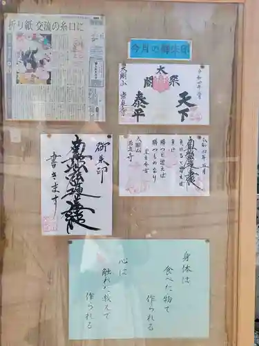 太閤山常泉寺のその他建物