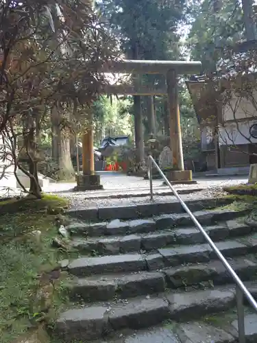 御岩神社の御朱印