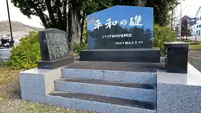 滋賀県護国神社(滋賀県)