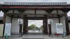 東寺（教王護国寺）の山門