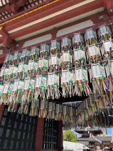 四天王寺(大阪府)