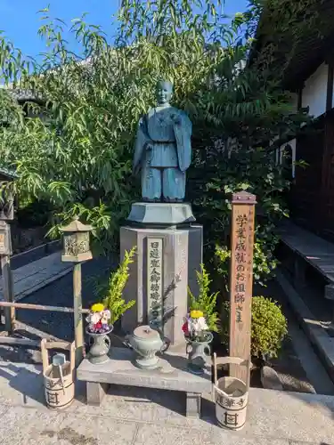 蓮華寺(東京都)