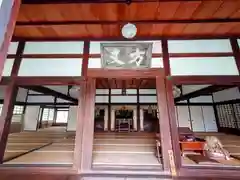 浄妙寺(神奈川県)