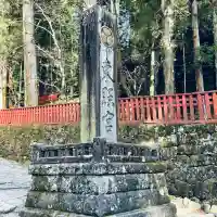 日光東照宮(栃木県)