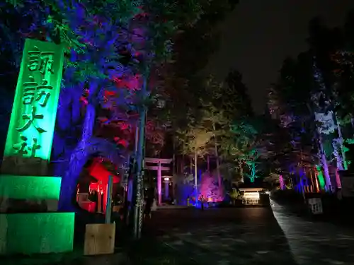 諏訪大社下社秋宮(長野県)