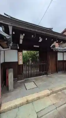大幸寺(京都府)