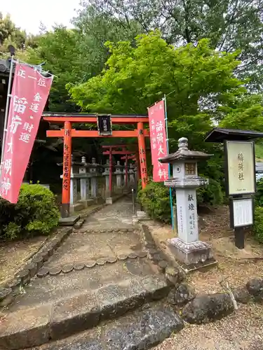 安倍文殊院 の鳥居