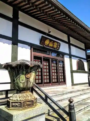 雲山寺の本殿・本堂