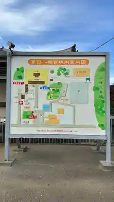 誉田八幡宮(大阪府)