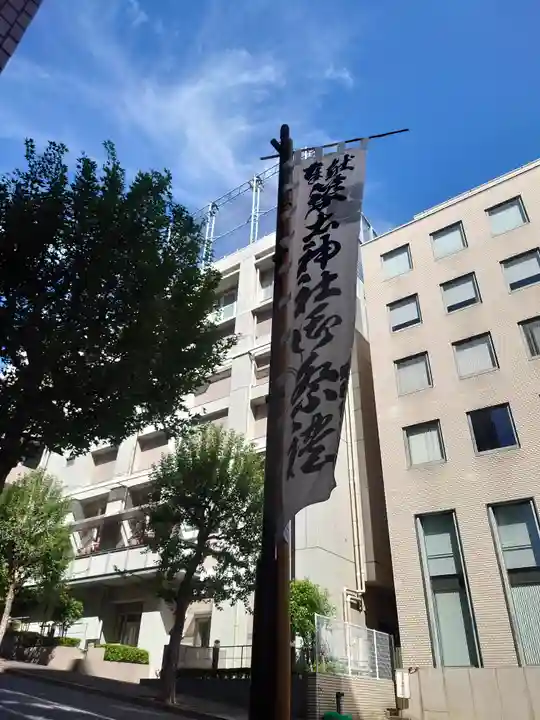 築土神社(東京都)