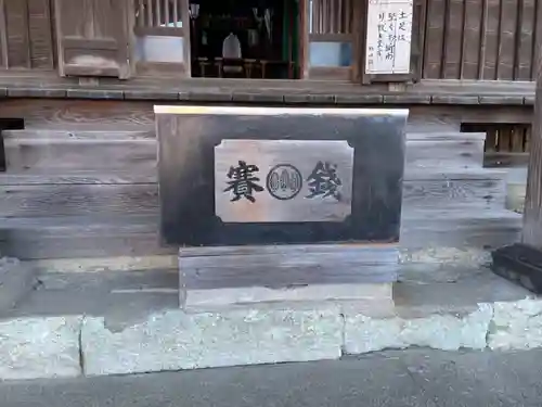 杉山社（帷子町杉山社・久保杉山神社）のその他建物