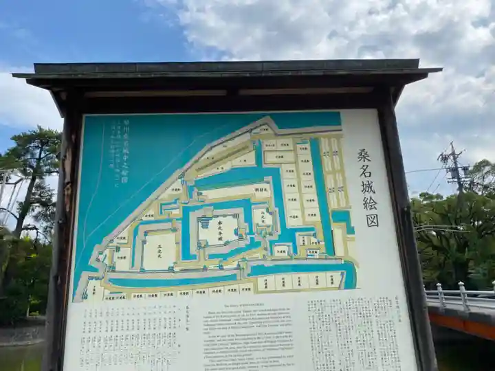 鎭國守國神社(三重県)