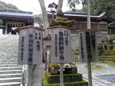 伊奈波神社のその他建物