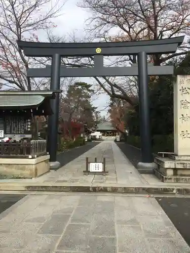 松陰神社の鳥居