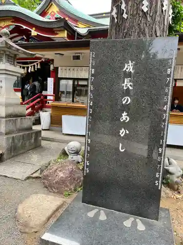 居木神社(東京都)
