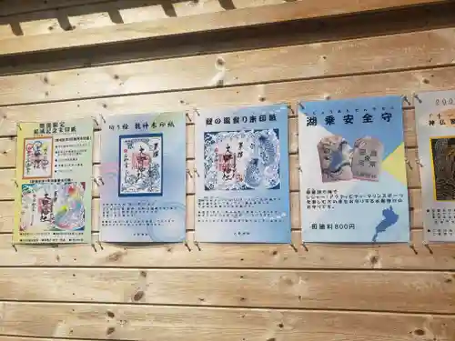 大野神社のその他建物