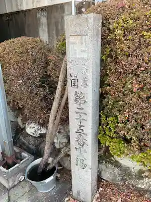 佛眼院のその他建物
