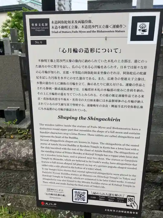 浄楽寺(神奈川県)