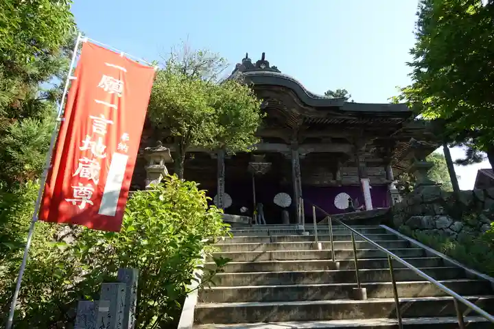 成相寺の本殿・本堂