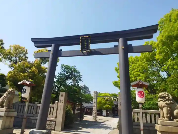 三社神社(大阪府)