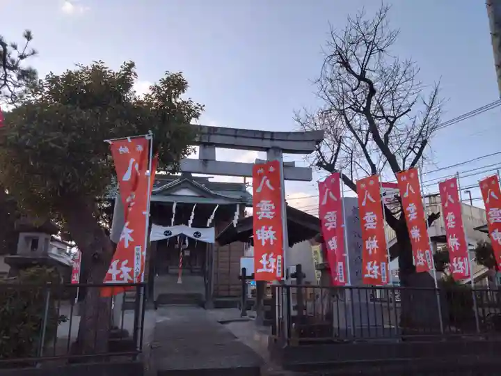 八雲神社(神奈川県)
