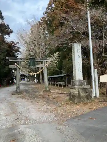 網戸神社(栃木県)