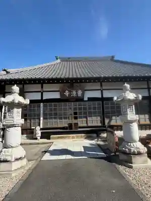 曹源寺の{uncategorized: "未分類", other: "その他", undefined: "問題あり", building: "その他建物", grave: "お墓", sacred_gate: "鳥居", guardian: "狛犬", statue: "像", buddha: "仏像", history: "歴史", nature: "自然", garden: "庭園", animal: "動物", pagoda: "塔", temizu: "手水舎", mountain_gate: "山門・神門", sanctuary: "本殿・本堂", subordinate: "末社・摂社", art: "芸術", scenery: "景色", jizo: "地蔵", ema: "絵馬", goshuin: "御朱印", omikuji: "おみくじ", items: "授与品その他", amulet: "お守り", goshuincho: "御朱印帳", eats: "食事", festival: "お祭り", votive_dance: "神楽", shichigosan: "七五三参", wedding: "結婚式", experience: "体験その他", initially: "初詣", around: "周辺", anti_infection: "感染症対策"}