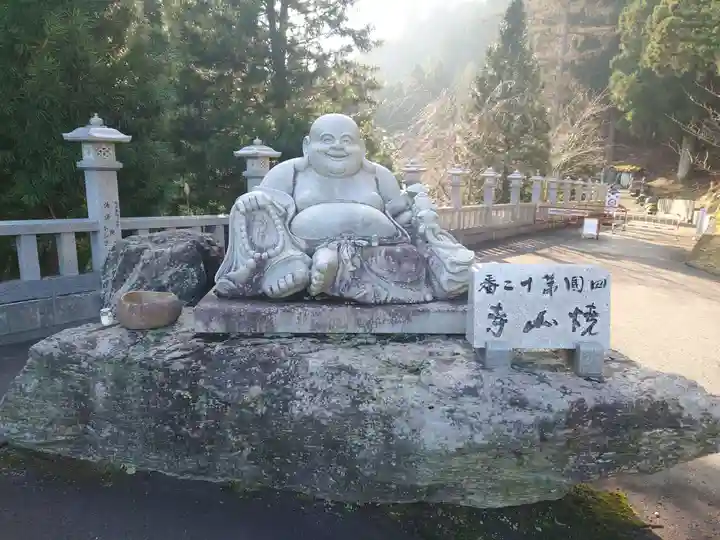 焼山寺(徳島県)