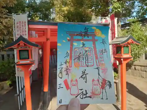 阿部野神社の御朱印