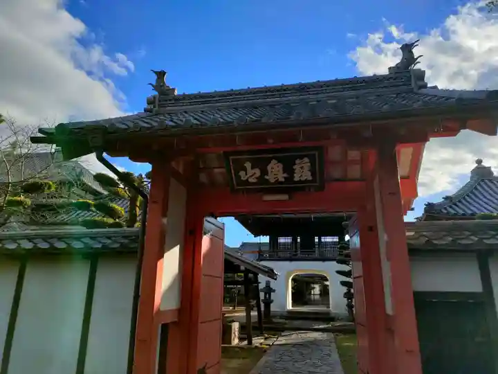 円成寺の山門・神門