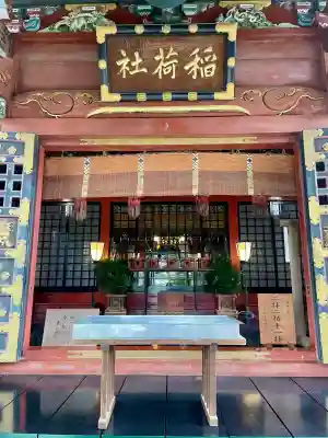 王子稲荷神社(東京都)