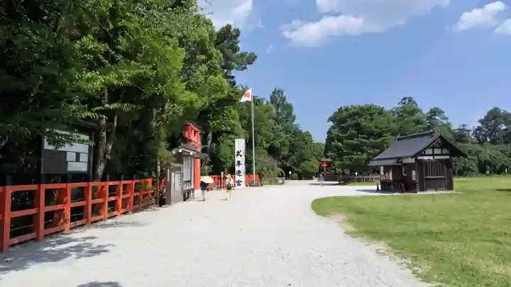 賀茂別雷神社(上賀茂神社)(京都府)