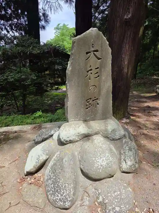 八幡神社(山梨県)