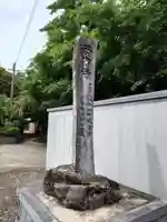 西方寺(愛知県)