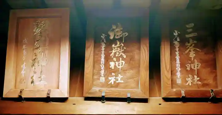 小野照崎神社(東京都)