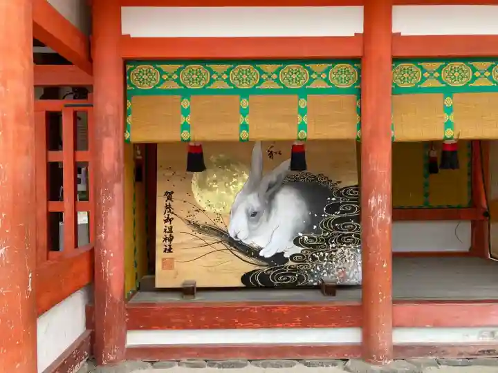 賀茂御祖神社(下鴨神社)の{uncategorized: "未分類", other: "その他", undefined: "問題あり", building: "その他建物", grave: "お墓", sacred_gate: "鳥居", guardian: "狛犬", statue: "像", buddha: "仏像", history: "歴史", nature: "自然", garden: "庭園", animal: "動物", pagoda: "塔", temizu: "手水舎", mountain_gate: "山門・神門", sanctuary: "本殿・本堂", subordinate: "末社・摂社", art: "芸術", scenery: "景色", jizo: "地蔵", ema: "絵馬", goshuin: "御朱印", omikuji: "おみくじ", items: "授与品その他", amulet: "お守り", goshuincho: "御朱印帳", eats: "食事", festival: "お祭り", votive_dance: "神楽", shichigosan: "七五三参", wedding: "結婚式", experience: "体験その他", initially: "初詣", around: "周辺", anti_infection: "感染症対策"}