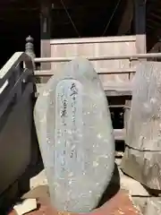 雨祈神社(兵庫県)