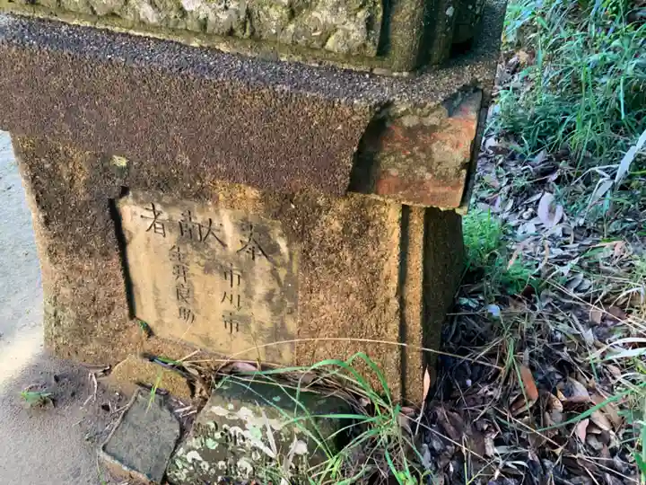 稲荷神社(千葉県)
