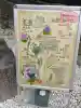 無量寺(神奈川県)