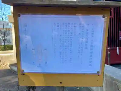 上野大佛(東京都)