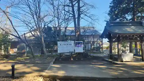 陸奥総社宮の周辺