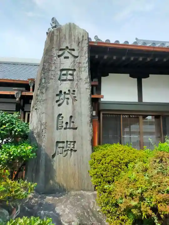 来迎寺(和歌山県)