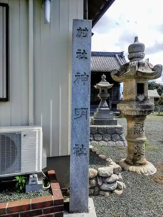 神明社のその他建物