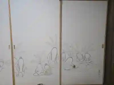 宗鏡寺(兵庫県)