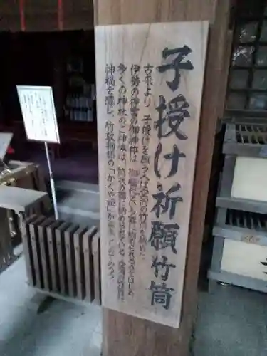 子安神社の歴史