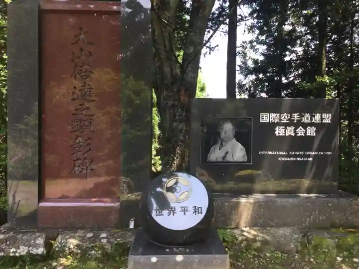 三峯神社のその他建物