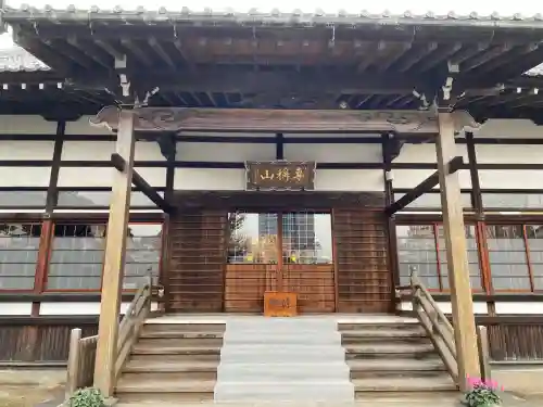 西念寺の{uncategorized: "未分類", other: "その他", undefined: "問題あり", building: "その他建物", grave: "お墓", sacred_gate: "鳥居", guardian: "狛犬", statue: "像", buddha: "仏像", history: "歴史", nature: "自然", garden: "庭園", animal: "動物", pagoda: "塔", temizu: "手水舎", mountain_gate: "山門・神門", sanctuary: "本殿・本堂", subordinate: "末社・摂社", art: "芸術", scenery: "景色", jizo: "地蔵", ema: "絵馬", goshuin: "御朱印", omikuji: "おみくじ", items: "授与品その他", amulet: "お守り", goshuincho: "御朱印帳", eats: "食事", festival: "お祭り", votive_dance: "神楽", shichigosan: "七五三参", wedding: "結婚式", experience: "体験その他", initially: "初詣", around: "周辺", anti_infection: "感染症対策"}